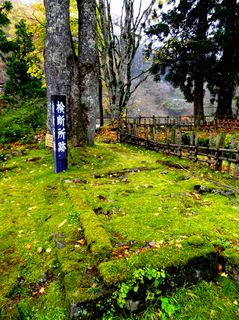 16花山寒湯番所03s.jpg